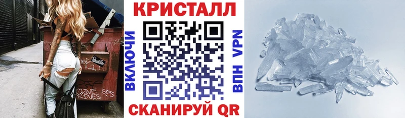 Amphetamine Розовый  закладка  Грязовец 
