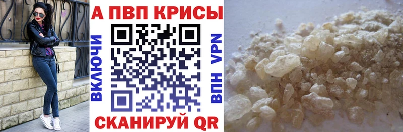 А ПВП крисы CK  ссылка на мегу ССЫЛКА  Грязовец 