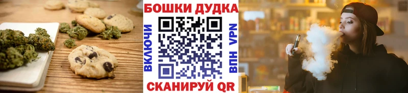 мориарти какой сайт  Грязовец  Cannafood марихуана  наркотики 