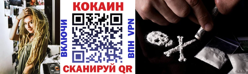 цена   Грязовец  Cocaine FishScale 