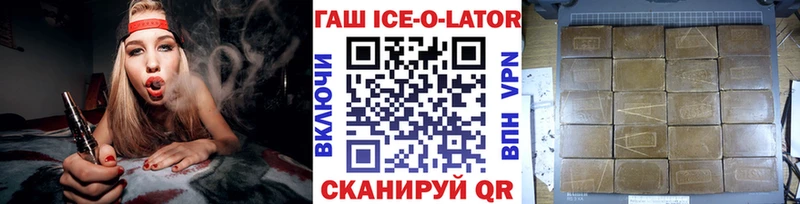 ГАШИШ Premium  Грязовец 