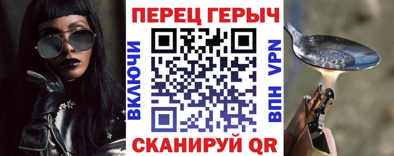 Героин хмурый  Грязовец 