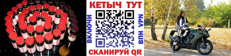 MEGA   Грязовец  КЕТАМИН VHQ 