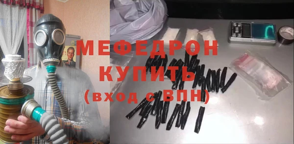 молекула духа Бугульма
