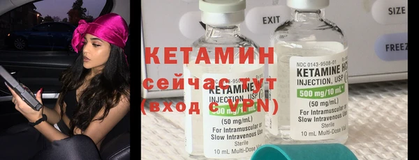 молекула духа Бугульма