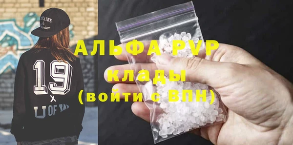 молекула духа Бугульма
