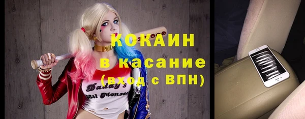 первитин Бронницы