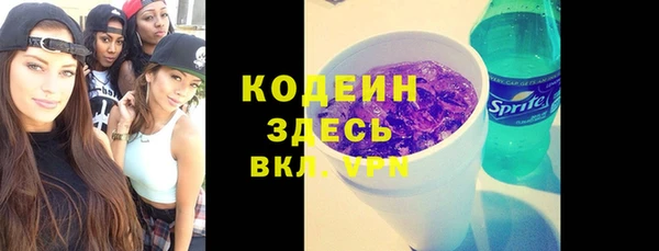 мескалин Богородск