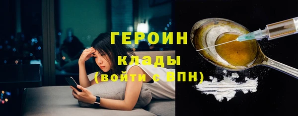 молекула духа Бугульма