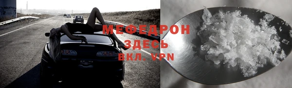 молекула духа Бугульма