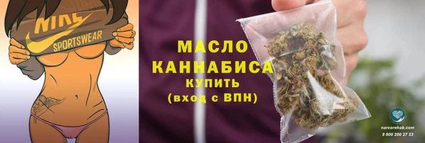 первитин Бронницы