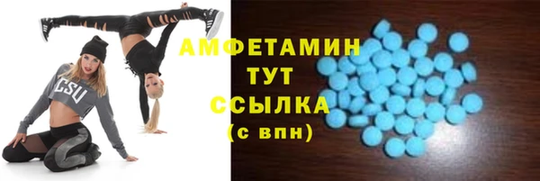 первитин Бронницы