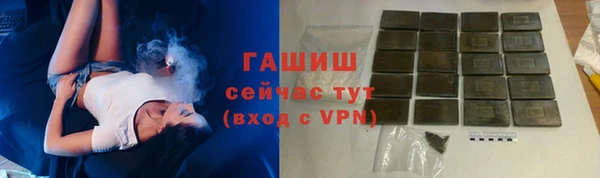 первитин Бронницы
