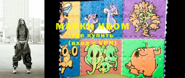 первитин Бронницы
