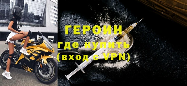 молекула духа Бугульма