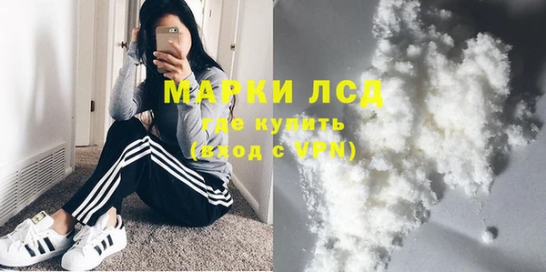первитин Бронницы