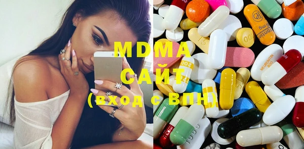 молекула духа Бугульма