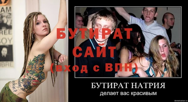 альфа пвп VHQ Каменногорск