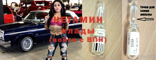 первитин Бронницы