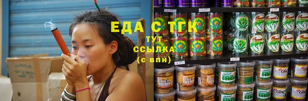 молекула духа Бугульма