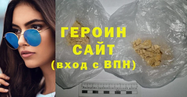 первитин Бронницы