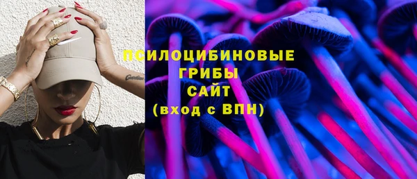 первитин Бронницы