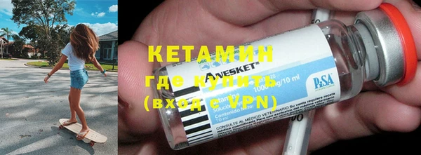 первитин Бронницы