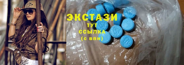 трава Киреевск