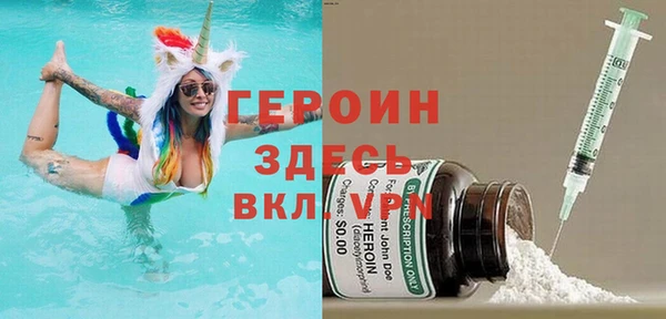 мескалин Богородск