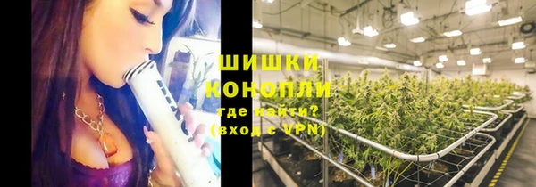 первитин Бронницы