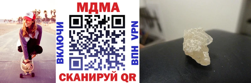 mega ТОР  Грязовец  МДМА crystal  даркнет сайт 
