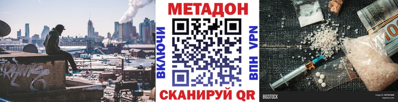 мориарти состав  Грязовец  МЕТАДОН мёд 