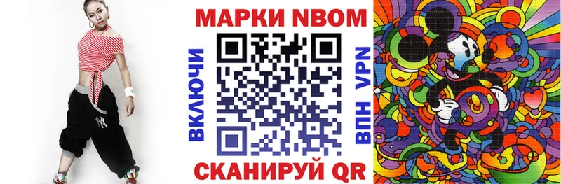 гидра вход что такое наркотик Грязовец Марки N-bome 1500мкг