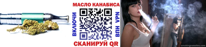 Дистиллят ТГК вейп  сколько стоит  blacksprut как войти  Грязовец 