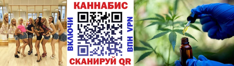 цена наркотик  Грязовец  Марихуана конопля 